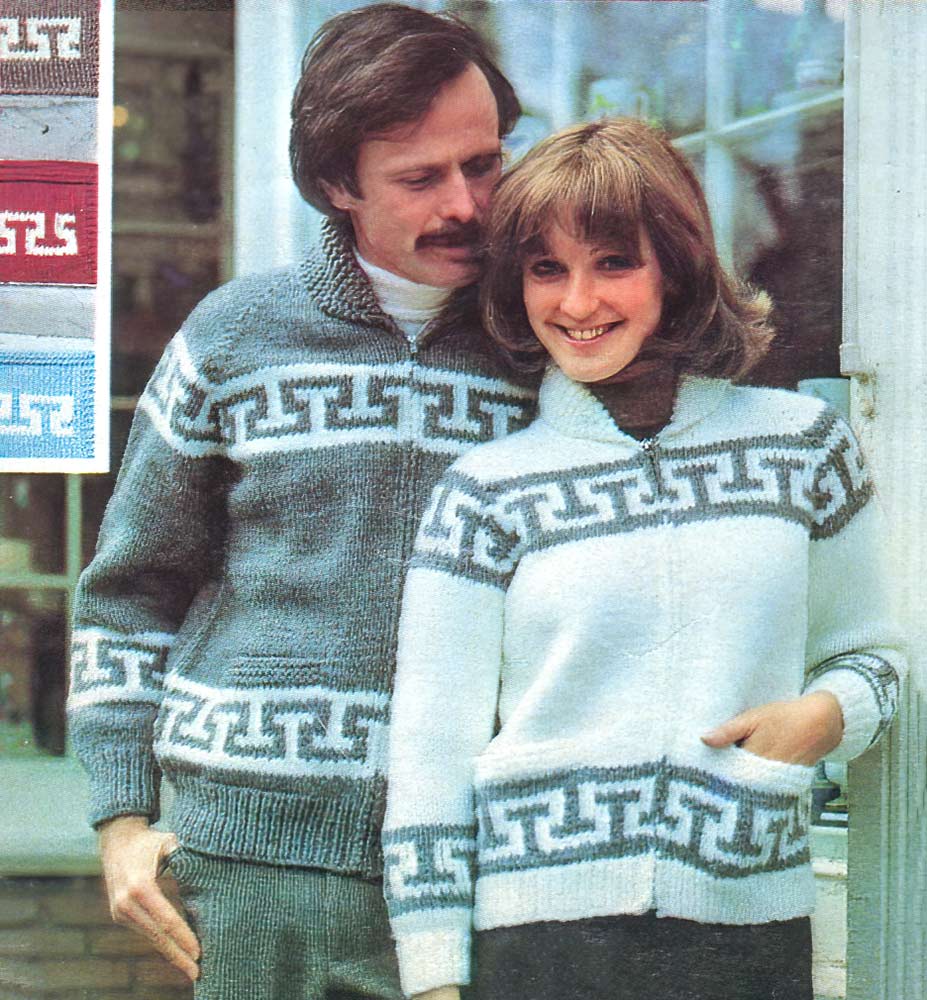 Ladies' or Men's Cardigan Pattern