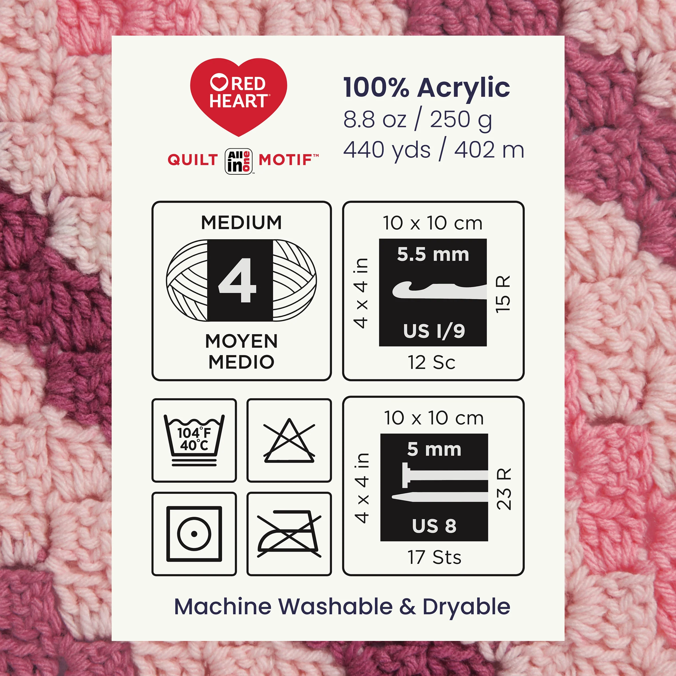Red Heart All In One Quilt Motif Yarn - Image 2